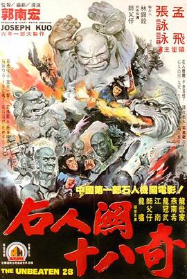 《睡美人》海报